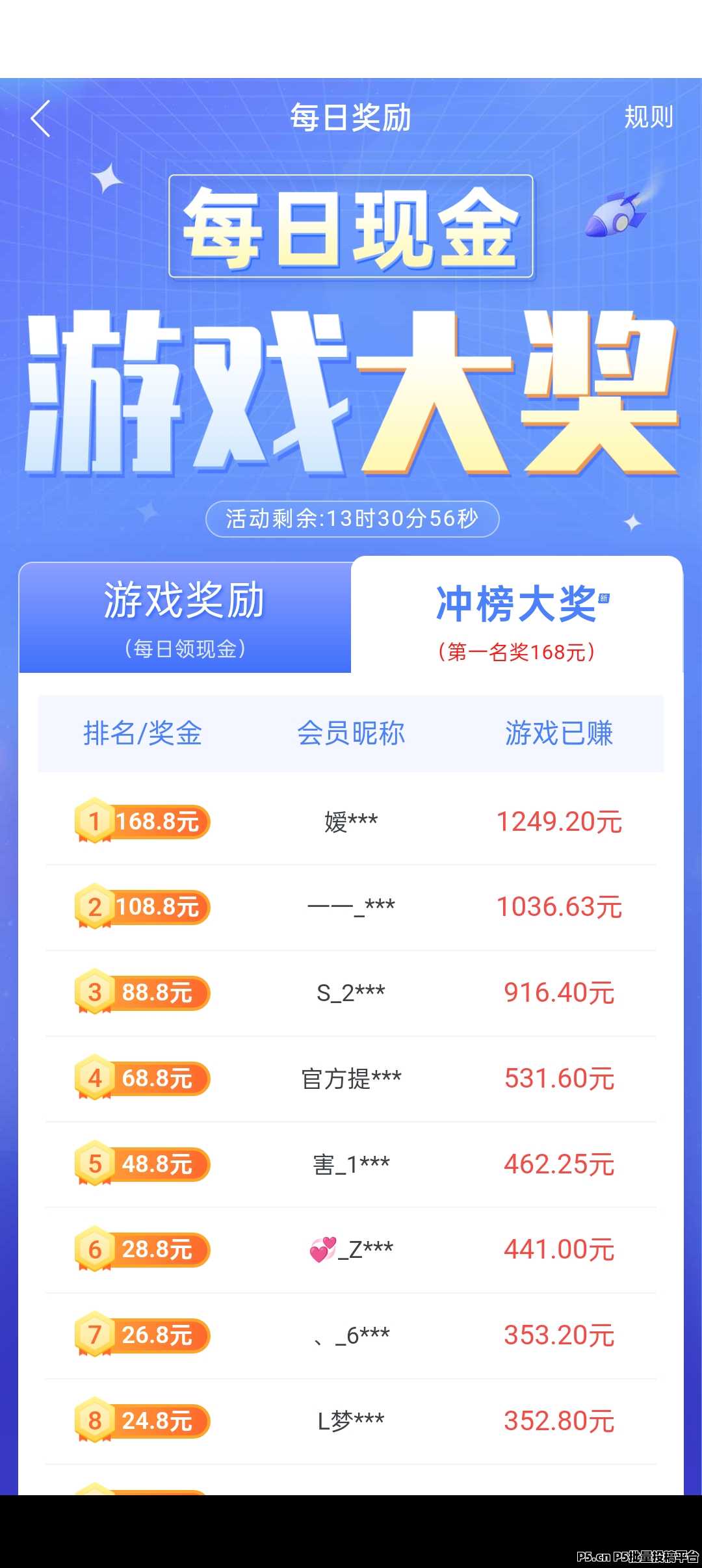 趣闲赚，简单任务，零撸赚零花