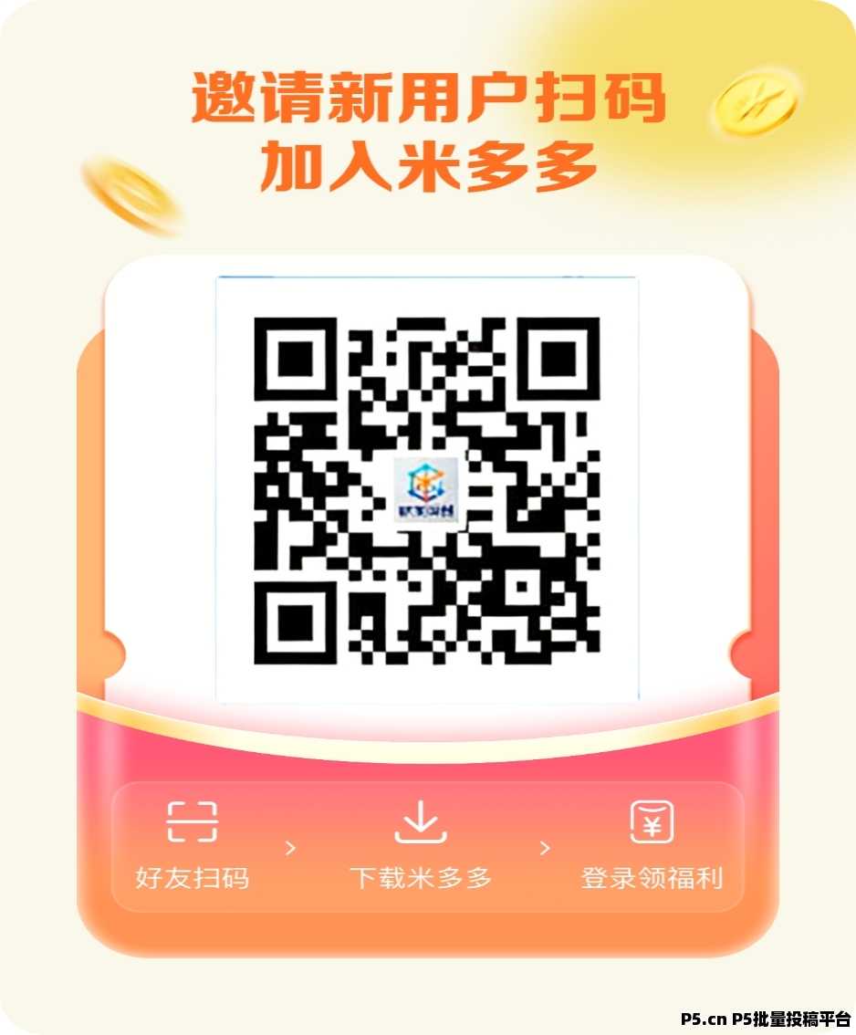 米多多怎么操作,米多多七大发展历程和模式制度体系结构-汇一线首码网