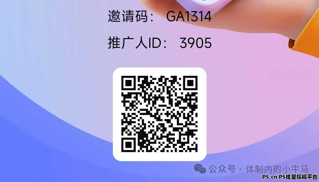 斑马剧场不养机，看广告赚米