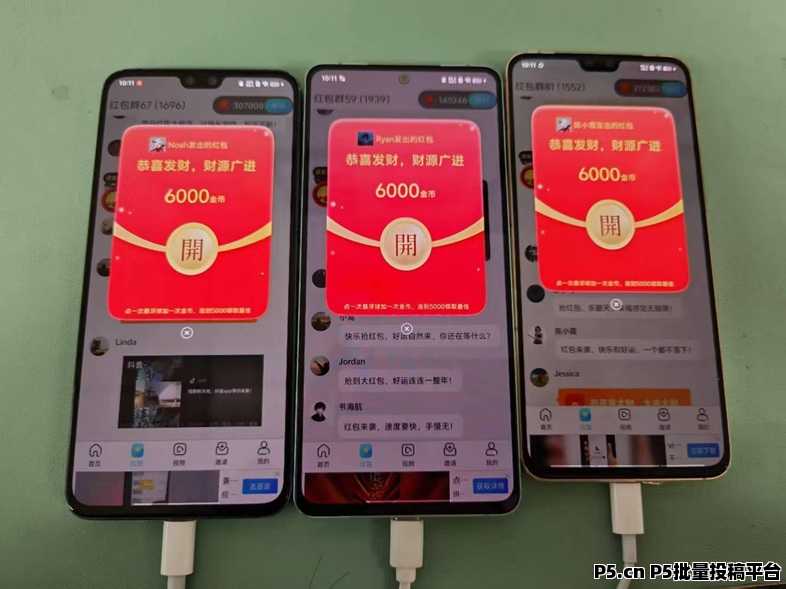 金鹏辉来首码上线,全新广告零撸掘金平台,补贴活动已上线