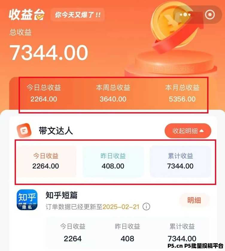右豹官方指导注册邀请码填写