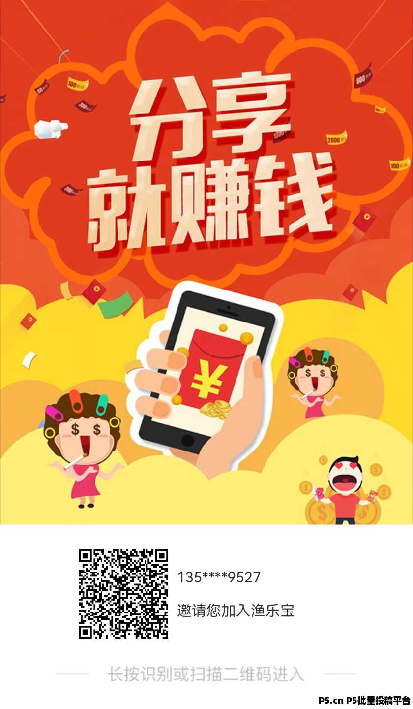 鱼乐宝26年黑马项目走过路过机会不要错过