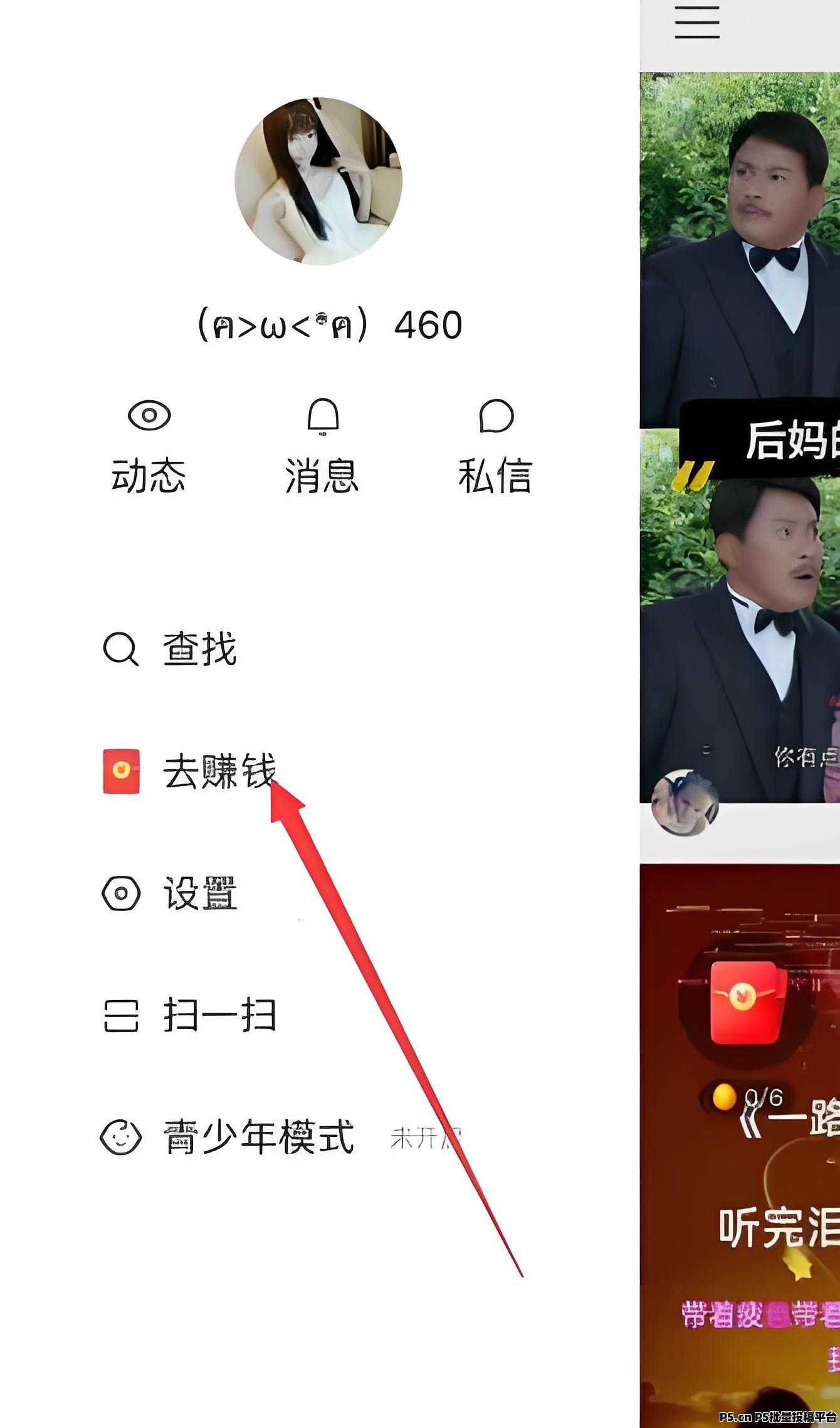 王牌智媒邀请码是什么app