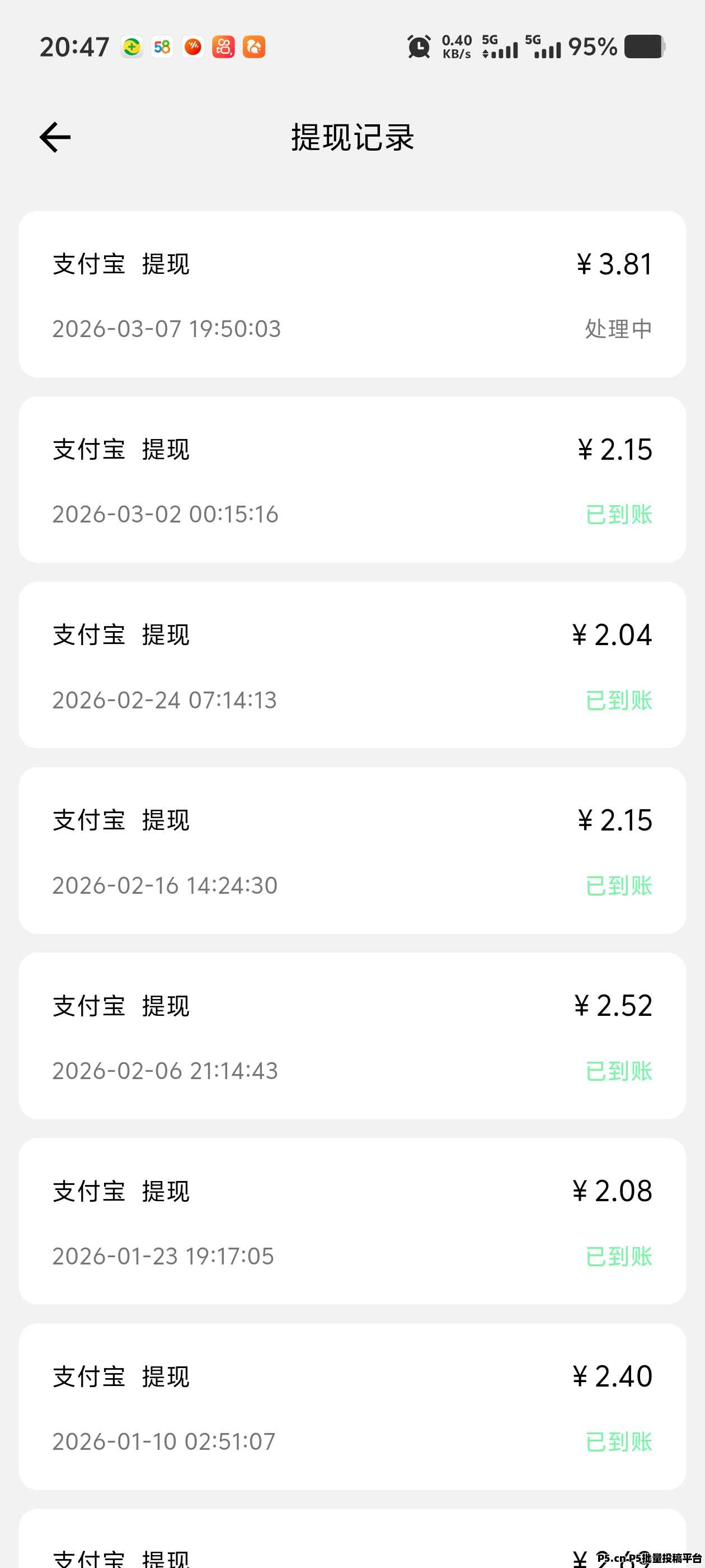 返惠猫答题零撸互答不限制收益不封顶