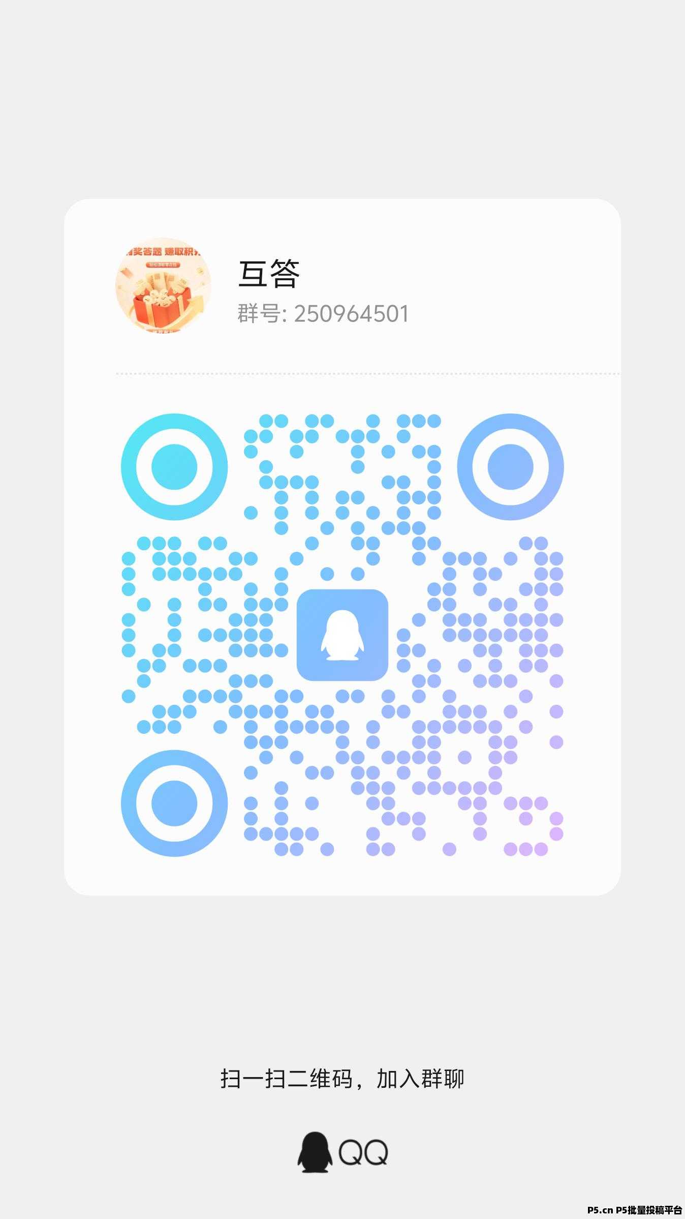 返惠猫答题零撸互答不限制收益不封顶