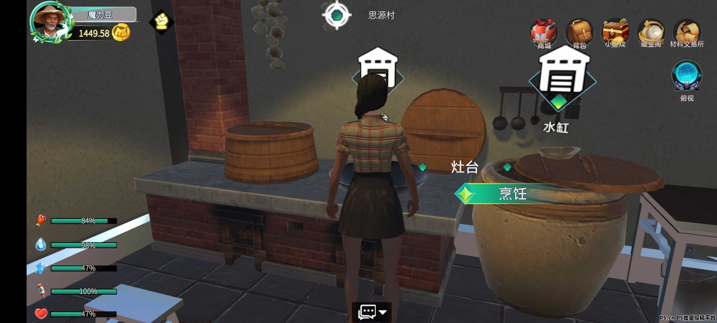 魔力城市手游搬砖,不肝无广