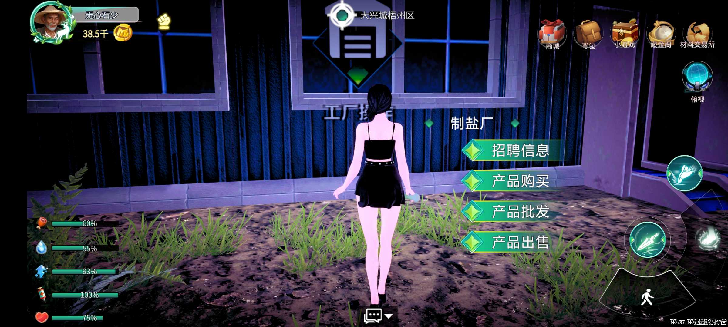 魔力城市手游搬砖,不肝无广