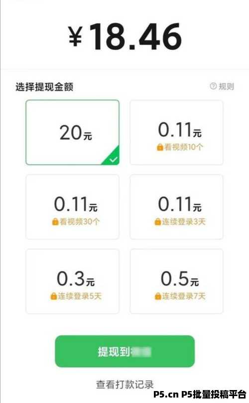 2026十大微小说打字任务平台,轻松赚米,低门槛高收益