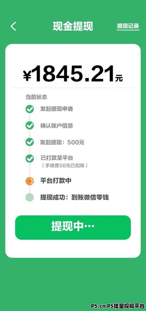 2026十大微小说打字任务平台,轻松赚米,低门槛高收益