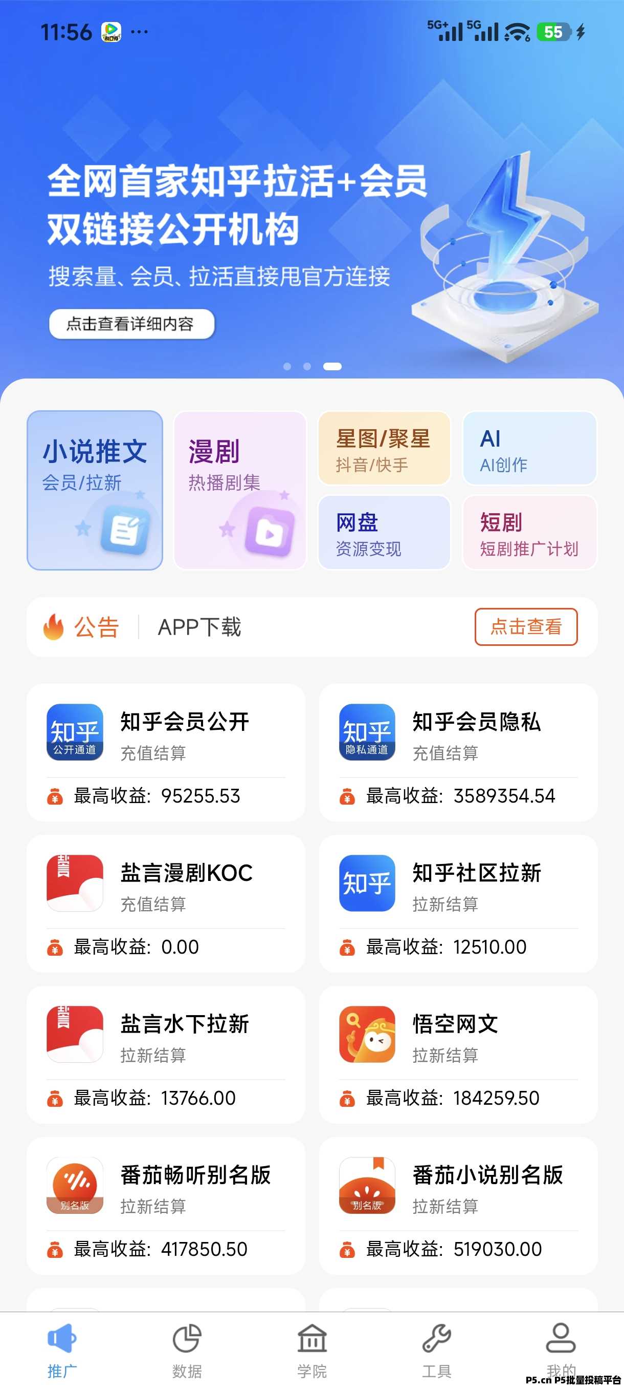 青风助手邀请码2026年首发上线