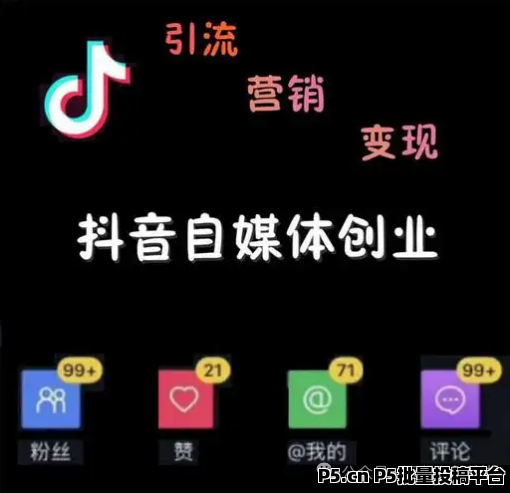 为什么别人的直播间那么多人，学会用直播黑科技