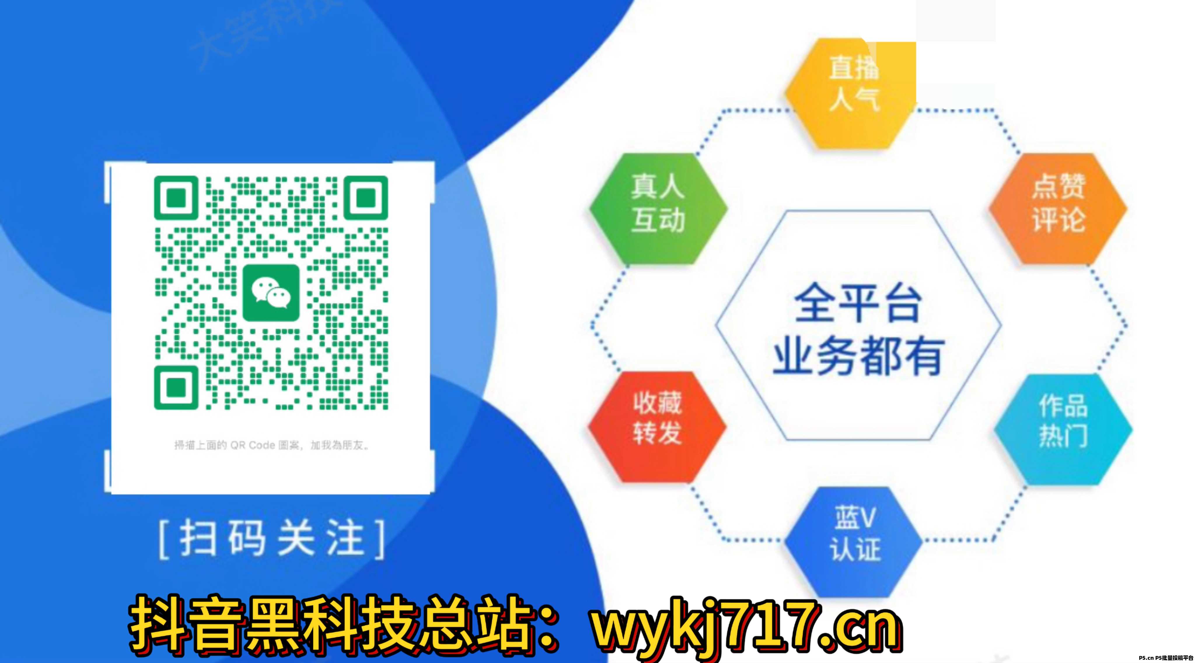 深度揭秘：2026短视频创业加速器抖音黑科技云端商城兵马俑小可爱地址全攻略