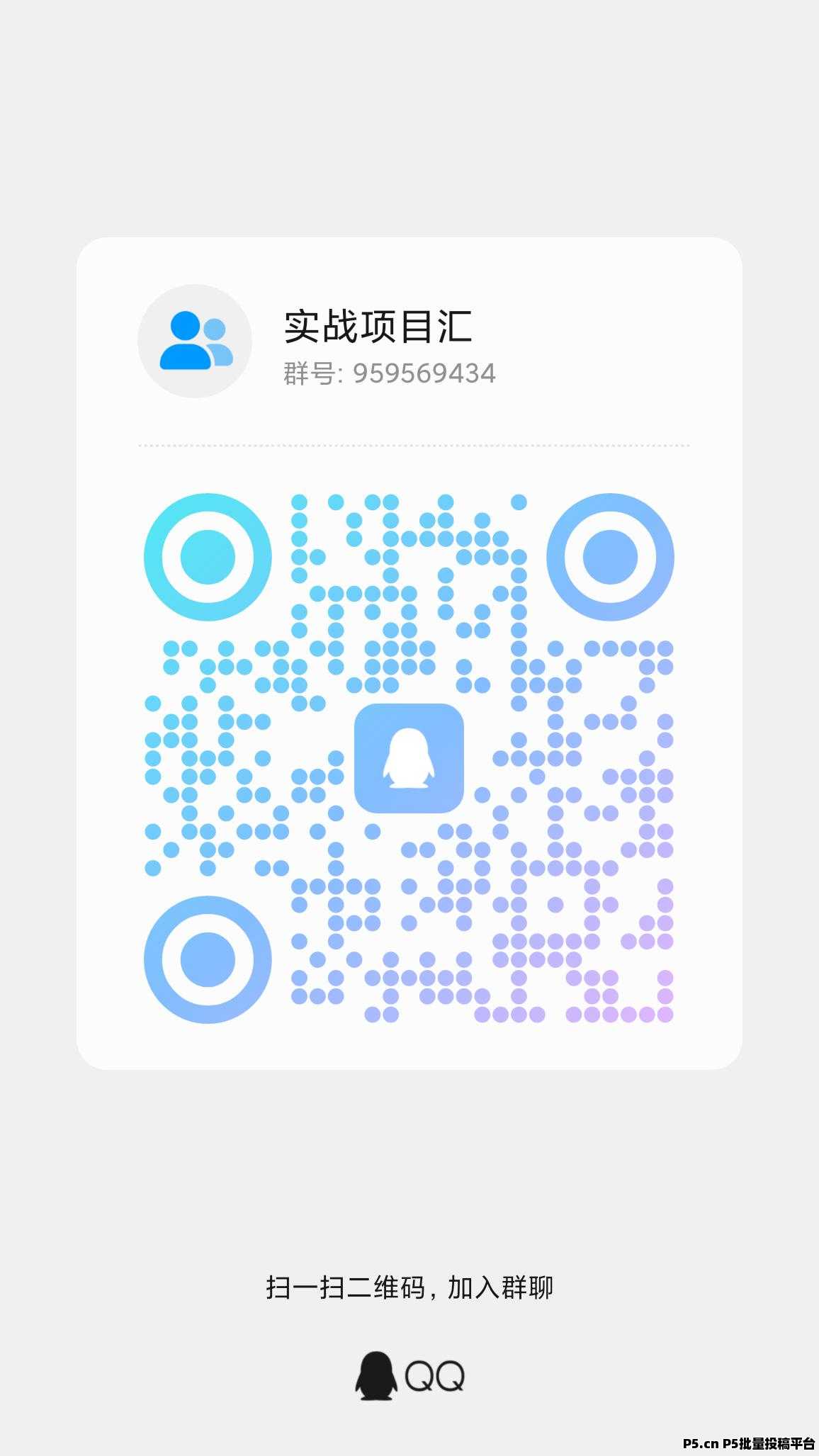 超能康宝，零撸更稳定，收入高