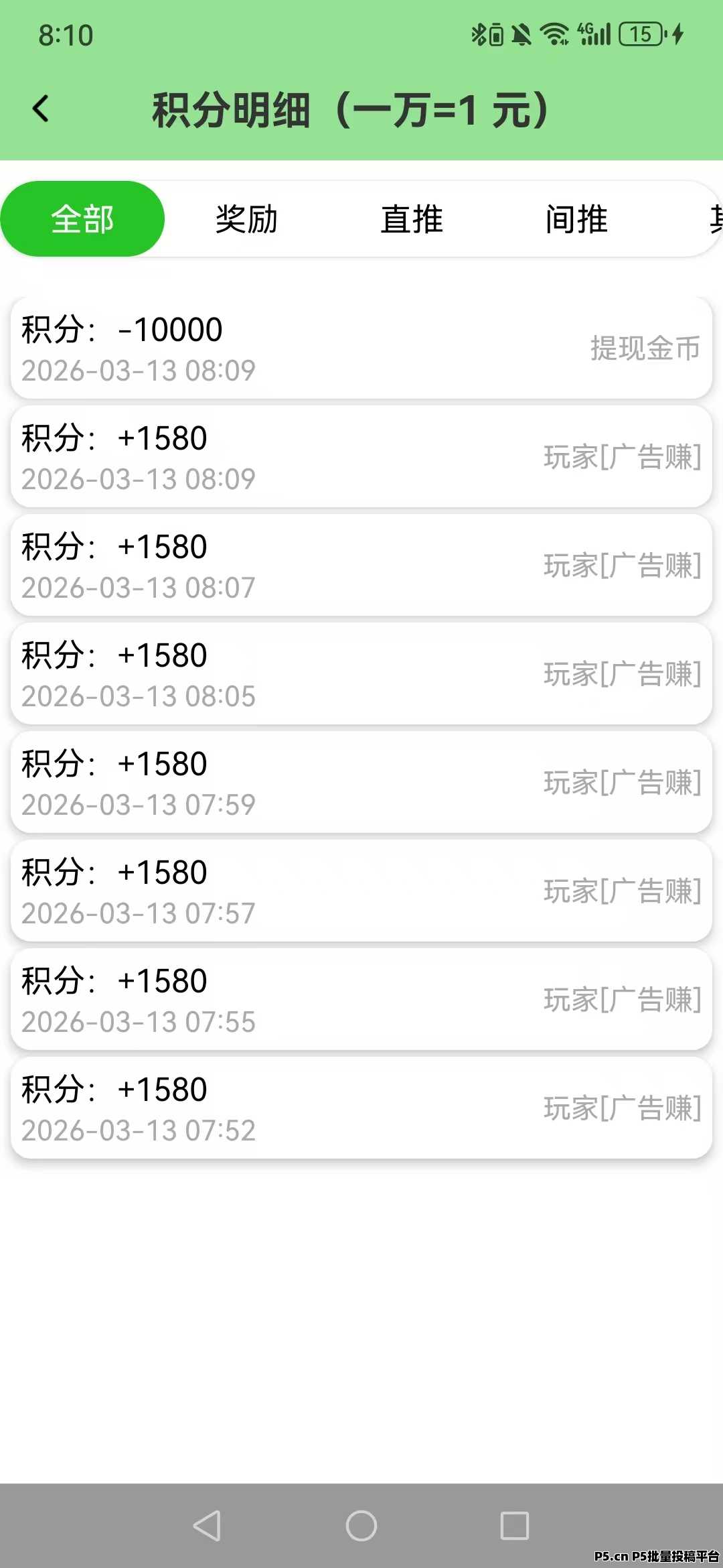 数影时代，首码刚出