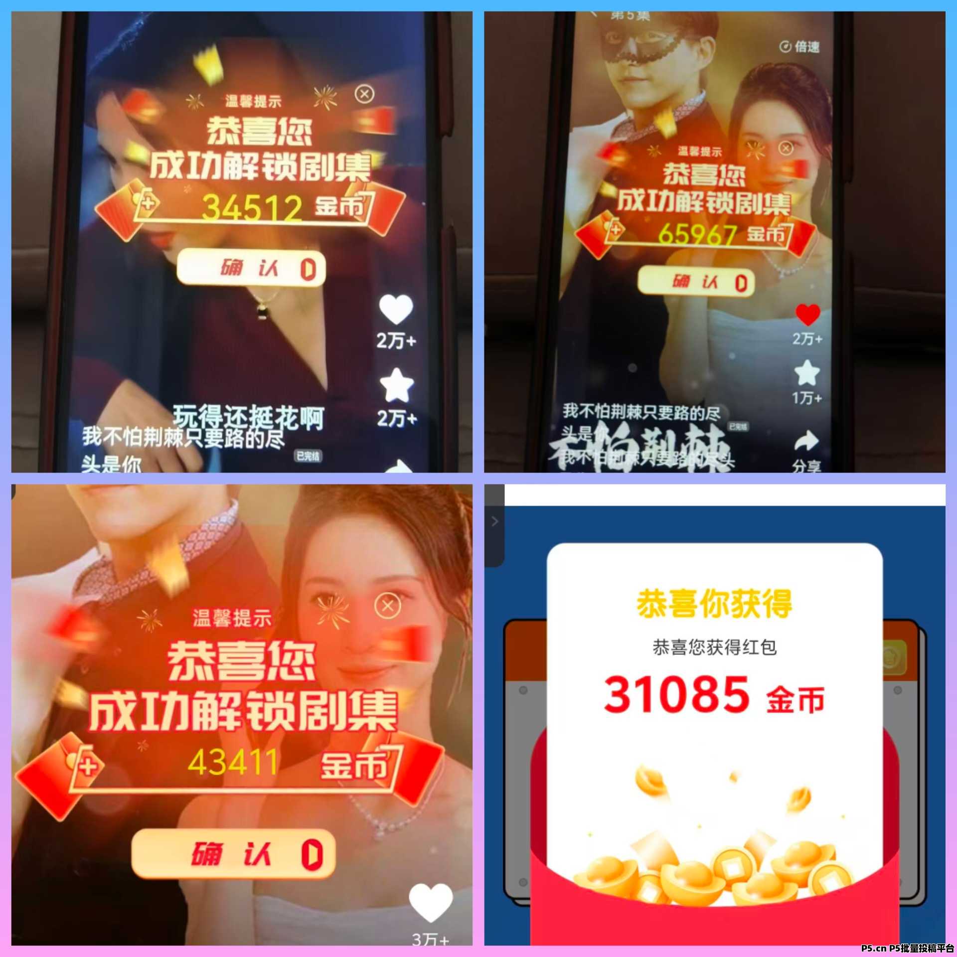 新平台萃享社，简单养机