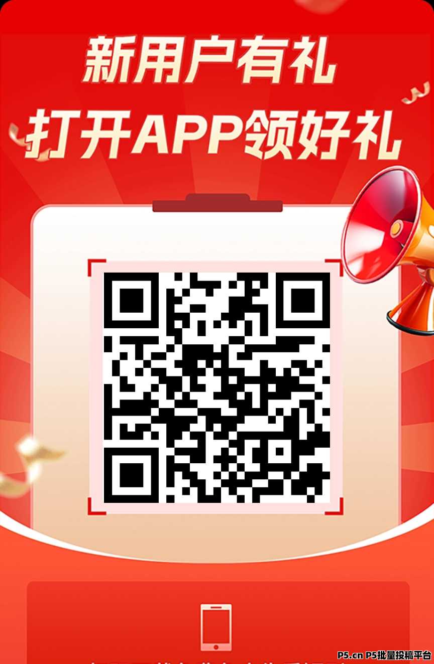 新平台萃享社，简单养机