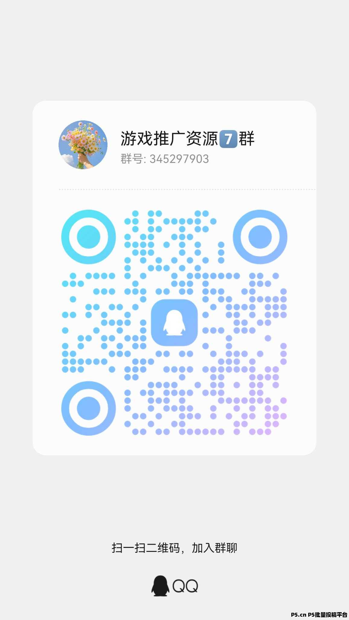 新平台萃享社，简单养机