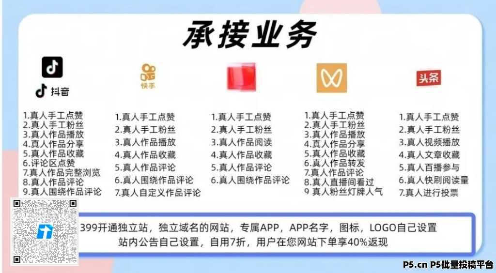 2026抖音隐藏黑科技，直播带货必用